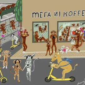 Лето в городе