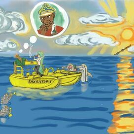 День десятый