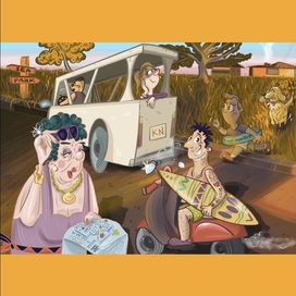 Раннее утро каникул