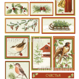 Стикерпак "Рождество"