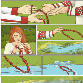 Страница из комикса