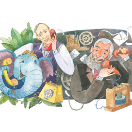 У меня зазвонил телефон