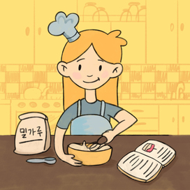 Уютная готовка