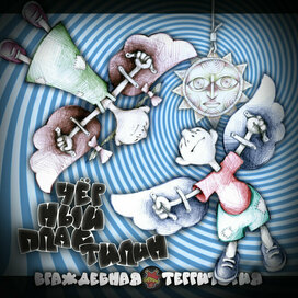 Чёрный пластилин