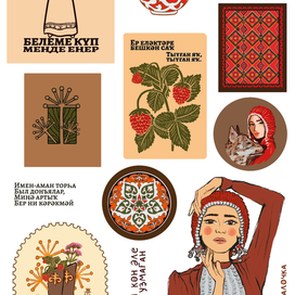 Этно наклейки 