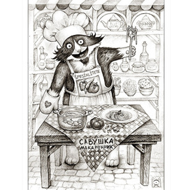 савушка макаронник