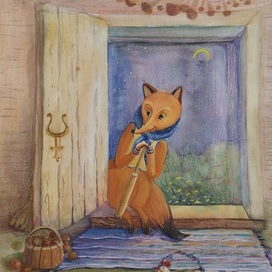 Лисичка со скалочкой 