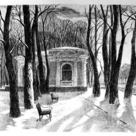 Павильон Росси