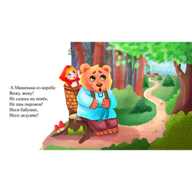 Иллюстрации к сказке "Маша и медведь" для видеокниги.
