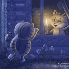 Кот и лис. Встреча