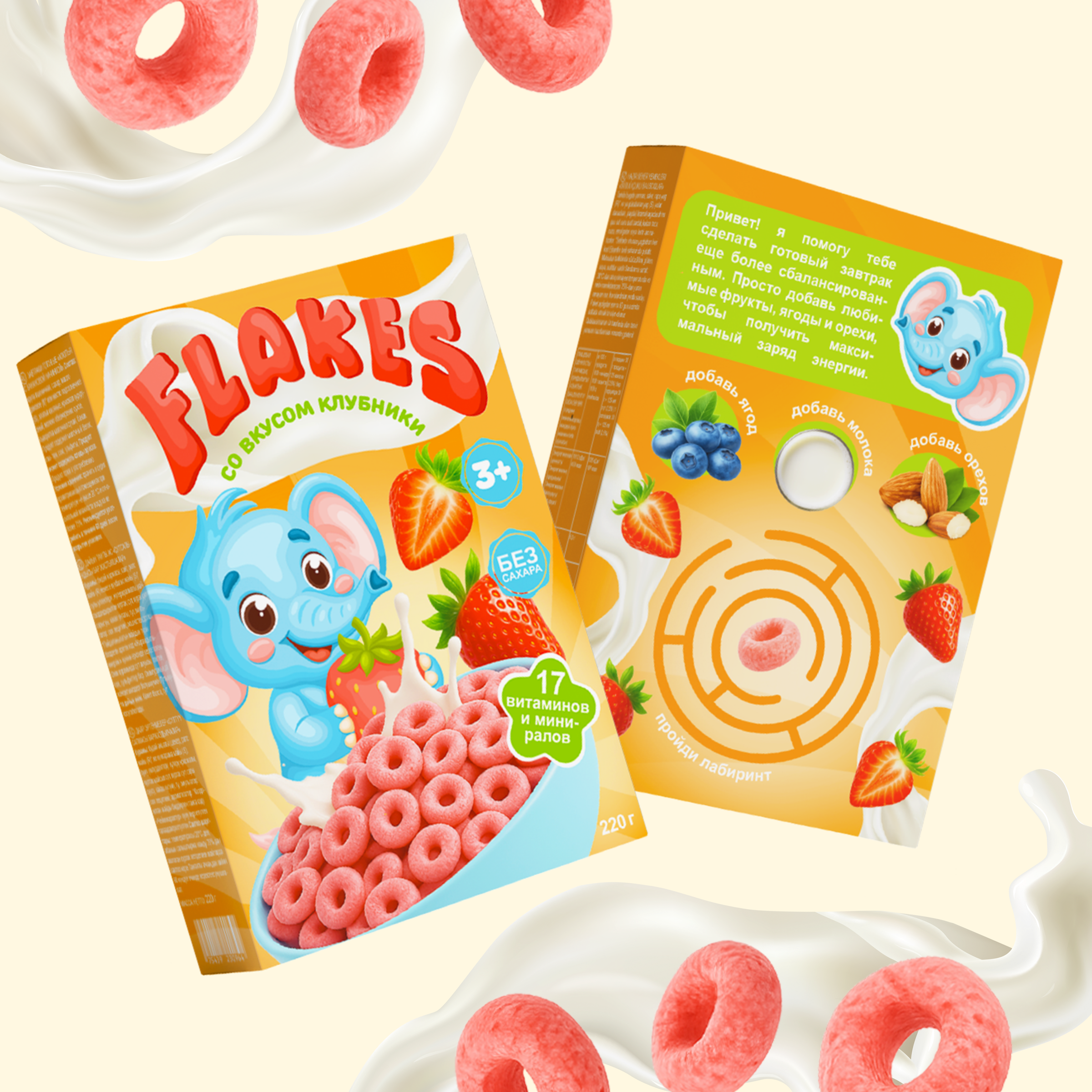 Дизайн упаковки детских хлопьев