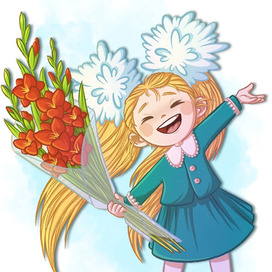 Первоклашка 