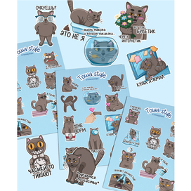 Тоша Style | Стикерпак