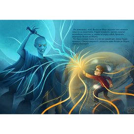 Гарри Поттер  | Книжная иллюстрация