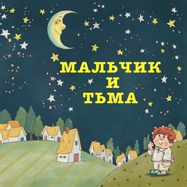 Обложка для книги 