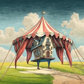 Дом под шатром 