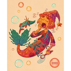 Иванушка Дурачок русал