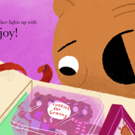 Страница книги «Подарок»