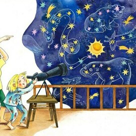 Наблюдение за звездами, иллюстрация к книге