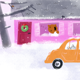 Страница книги «Подарок»