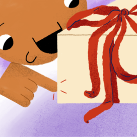 Страница книги «Подарок»