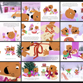 Страницы книги “Подарок»