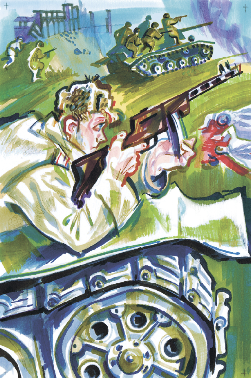 Верный товарищ. Сапер Илья Абрамов