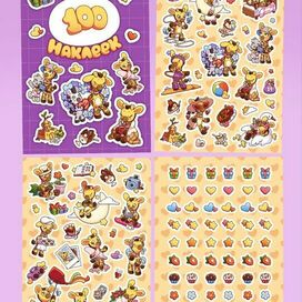 Стикербук "100 наклеек"