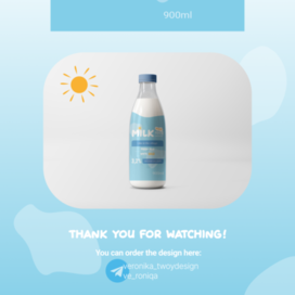 Этикетка для молока