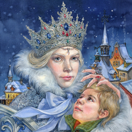 Королева и Кай