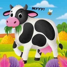 Корова с телёнком