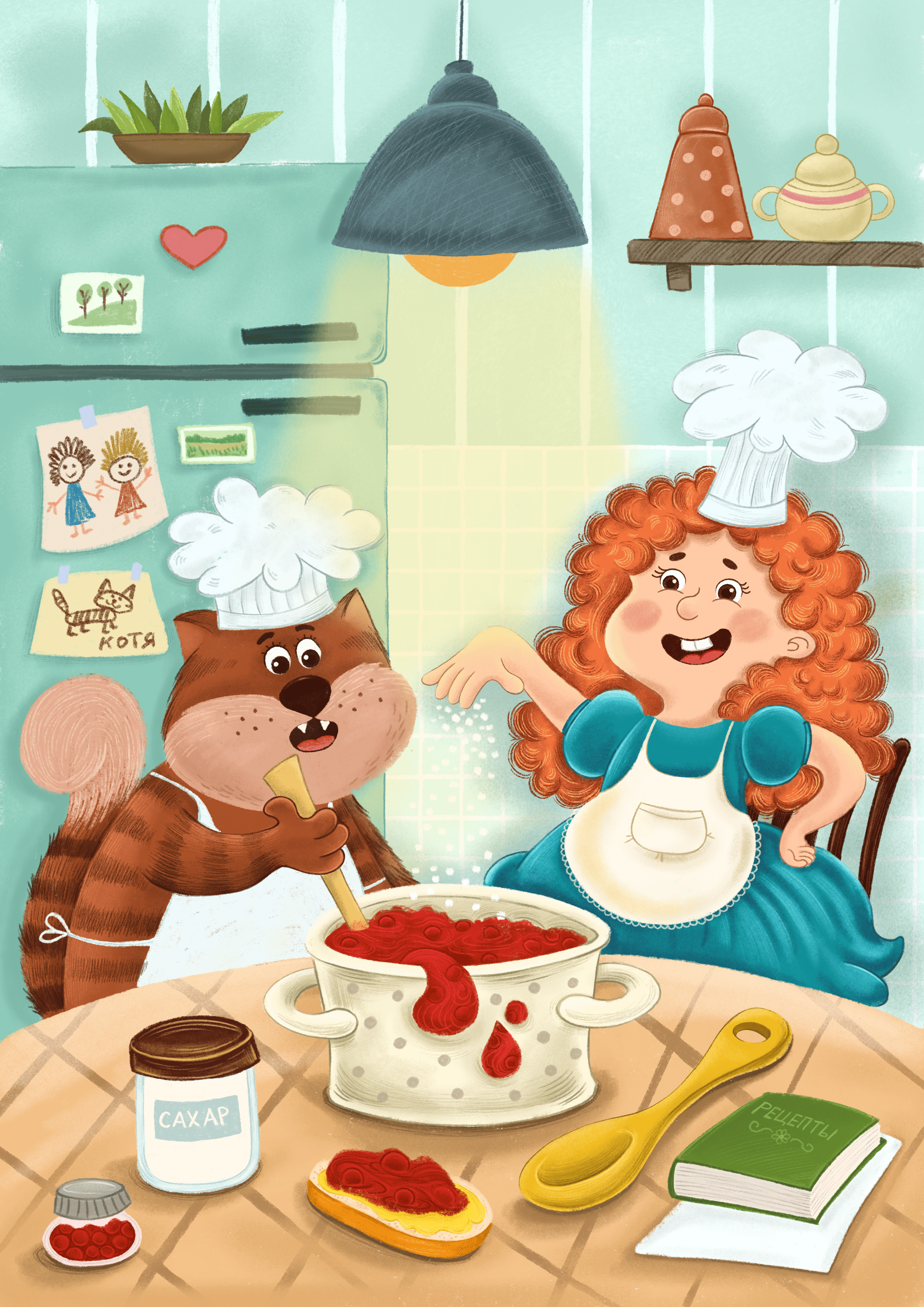 Книжная иллюстрация для краткого рассказа "Как Катя и кот варенье варили"