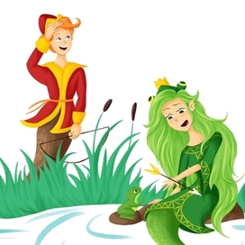 Царевна-лягушка и Иван-царевич