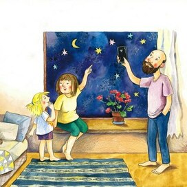 "Какая это звезда?"