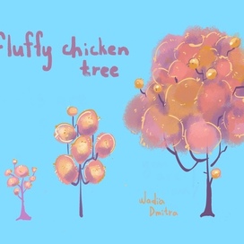 разработка дерева 