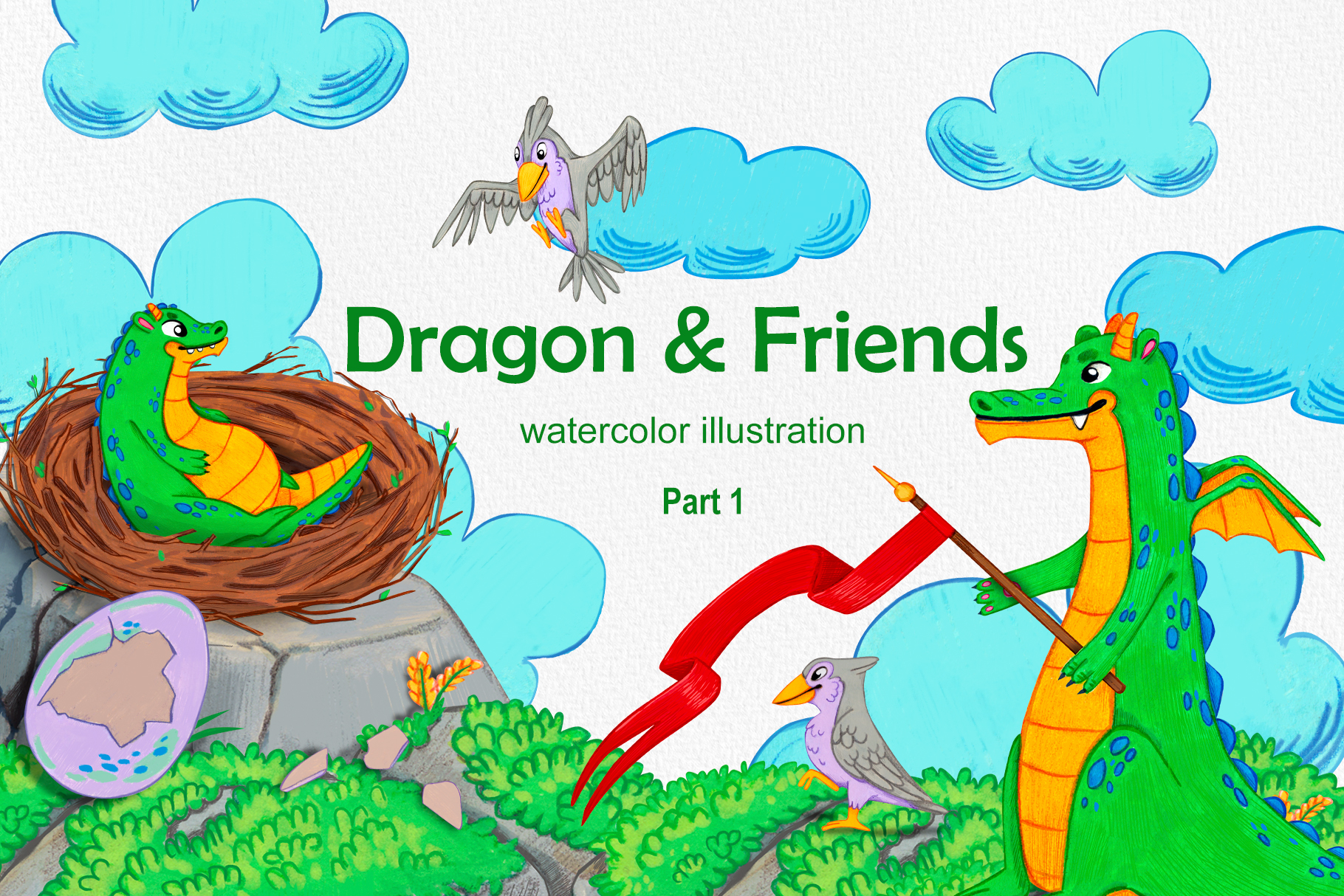 Дракон и друзья