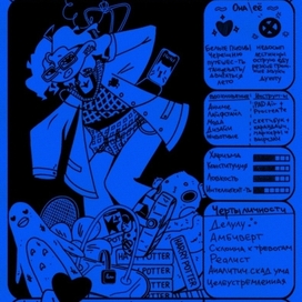 Иллюстрация к челленджу "meet the artist"