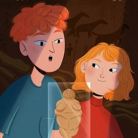 Волшебные уроки истории книжная обложка