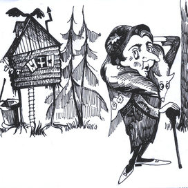 Сила нечистая (скетч)