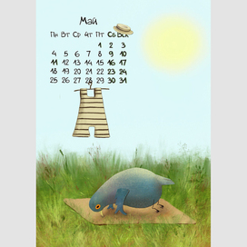 Май из календаря на 2026 г.