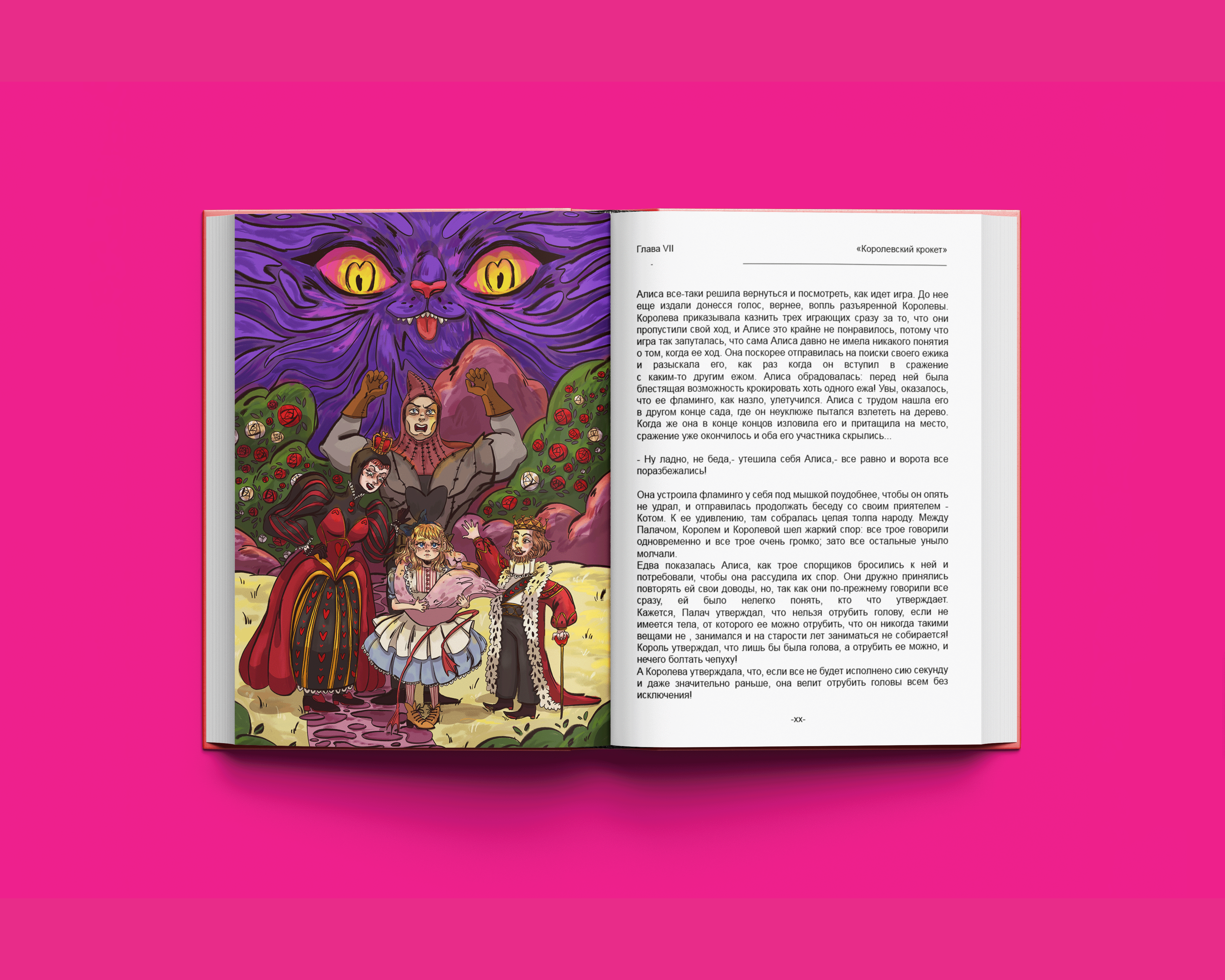 Mockup. Illustration. "Alice in Wonderland"