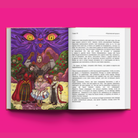 Mockup. Illustration. "Alice in Wonderland"