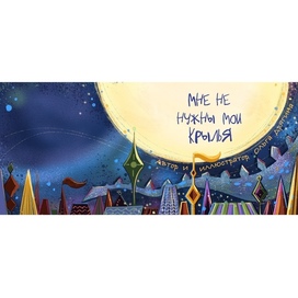    Обложка для книги