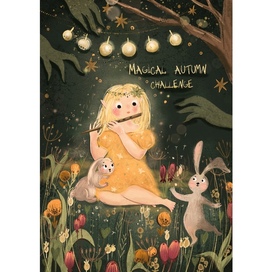 Магическая осень челлендж