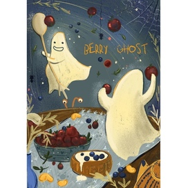 Челлендж магическая осень привидение и ягоды