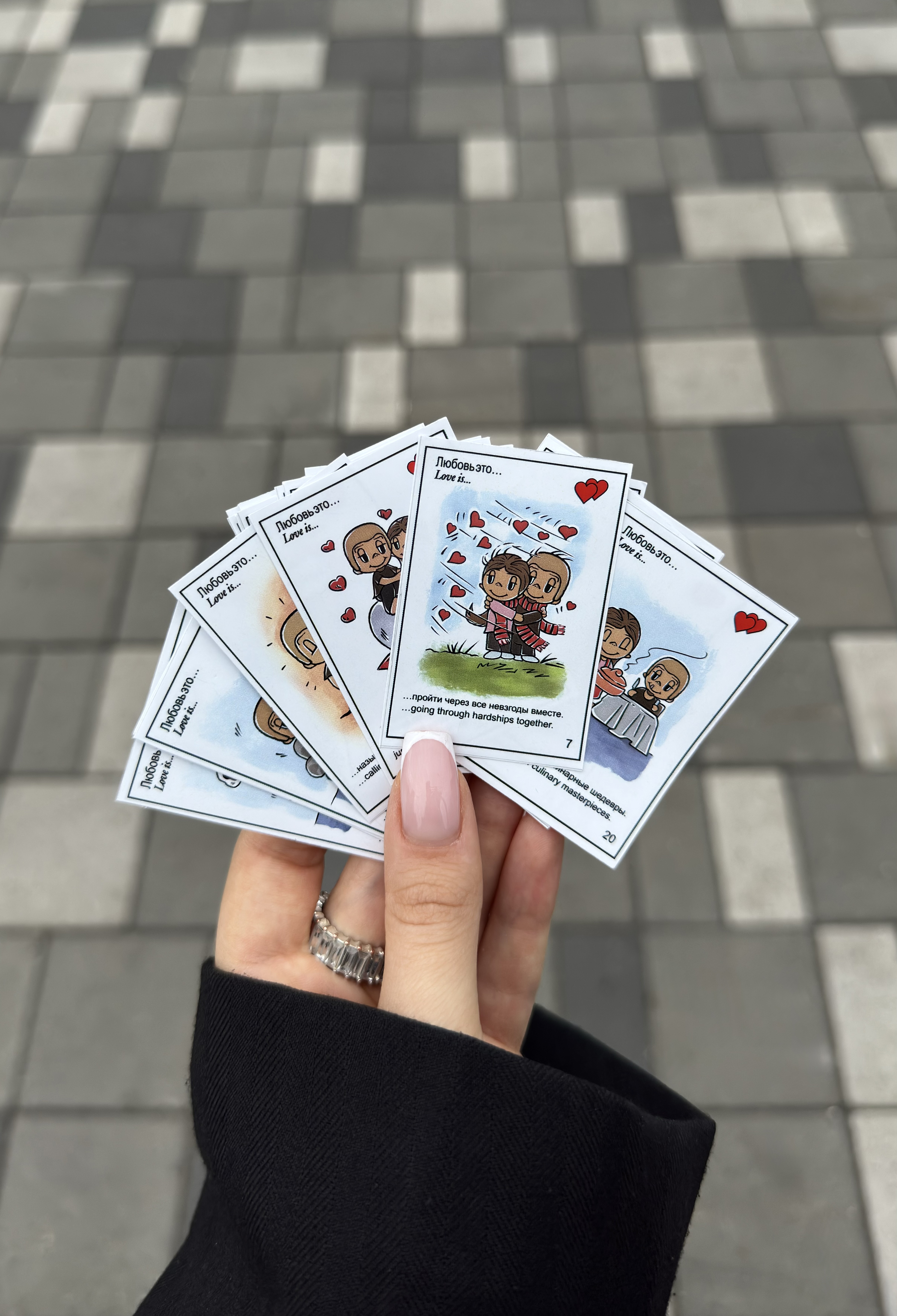 Вкладыши «Love is…»