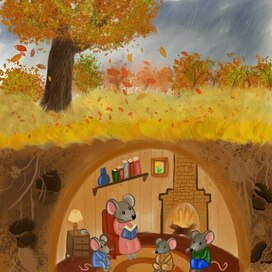 Осень у мышей