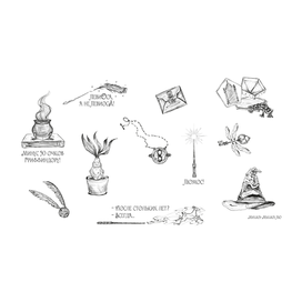 Стикерпак по Гарри Поттеру