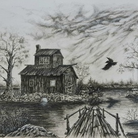 Странное место.