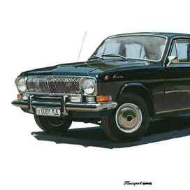 Адмиральская (ГАЗ-24)